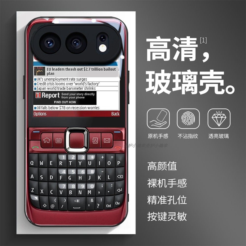 玻璃手机壳适用荣耀500 400 300PRO200 100 50 60 70 90GT80X60X50 复古搞笑诺基亚红,3C数码配件,手机保护套/壳,淘宝优惠券,粉丝福利购,淘宝优惠卷