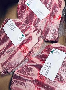 美国ibp245L9268 红标prime 肩胛小排 冷冻冰鲜三角肉 一条起卖