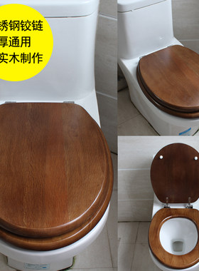 高档不锈钢铰链抗压易清洗马桶盖