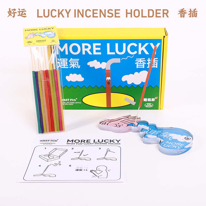 啥玩异WHATFUN好运系列好运香插桌面摆件净化空气文创礼物,家居饰品,香托/香盘/香座/香插,淘宝优惠券,粉丝福利购,淘宝优惠卷