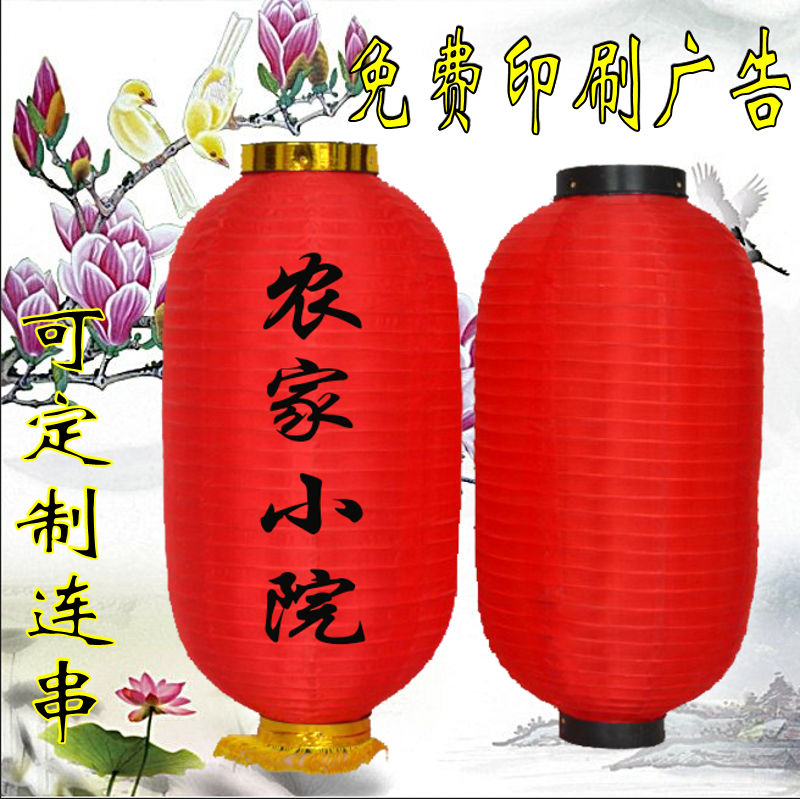 大红冬瓜灯笼 长圆百福 喜字灯笼 寿司茶酒灯笼 折叠舞蹈道具灯笼