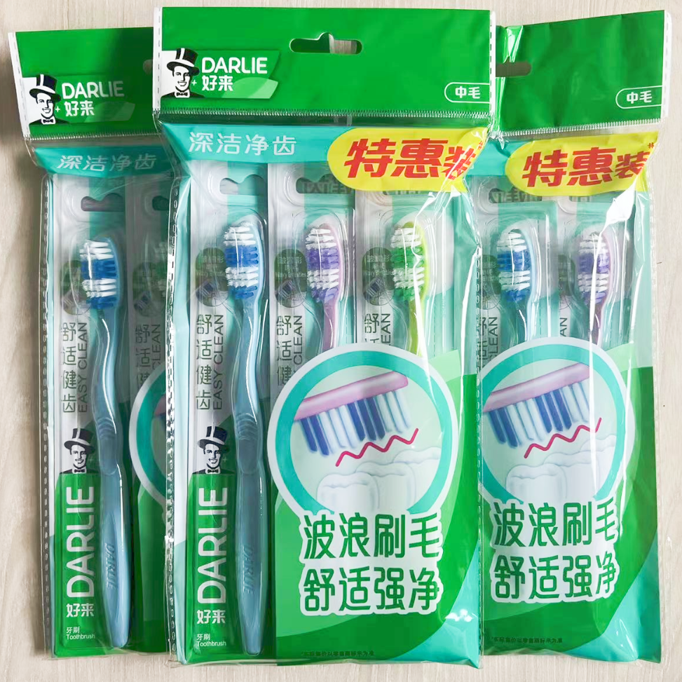 黑人舒适健齿牙刷波浪适齿中毛深牙刷/口腔清洁工具