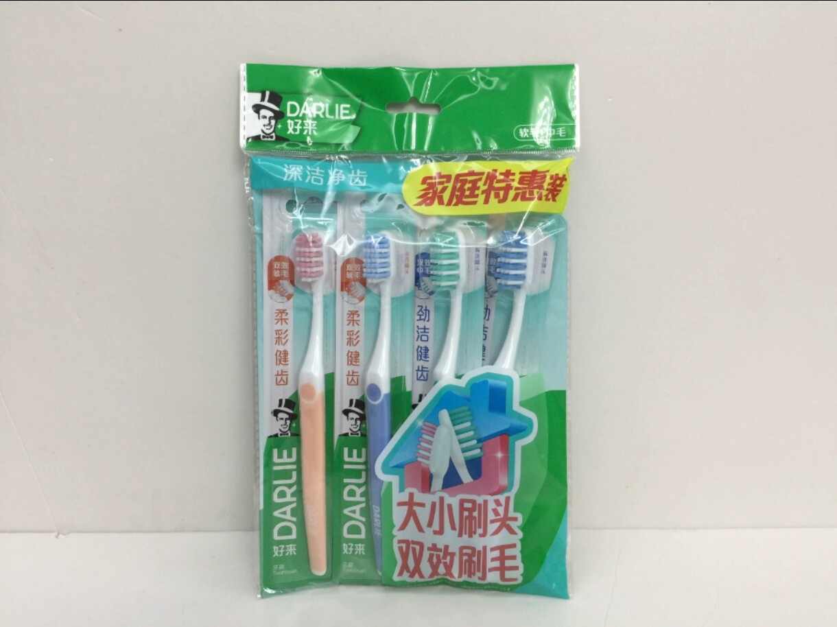 好来成人情侣装牙刷劲洁柔彩