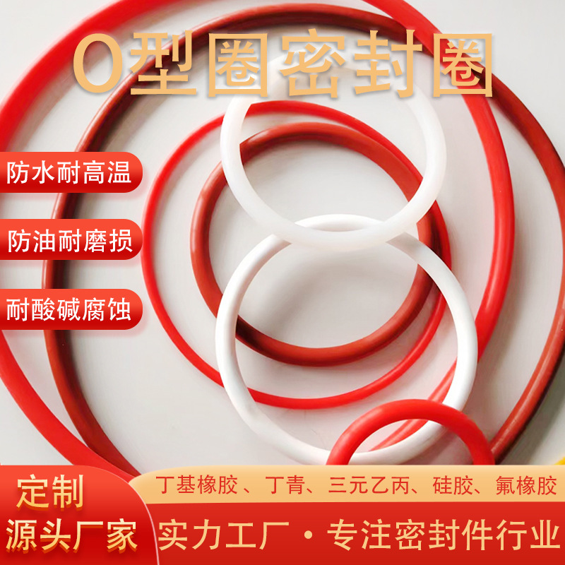 氟胶油封XUE02-d3035-D4042454647485052556062-C58