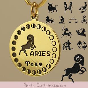 深刻铭牌个性手工黄铜定制星座身份吊牌防丢纪念挂牌