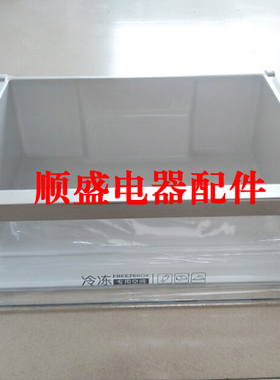 海尔冰箱备件冷冻上抽屉BCD-328WDGF,BCD-328WDGF,BCD-350WDPG