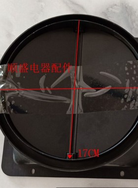 油烟机止逆阀组件CXW-200-E900T2,CXW-200-E900T3,CXW-200-IT9101