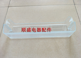 260WDGH 海尔冰箱原厂配件瓶座 260WDBD BCD 260WDGW 下