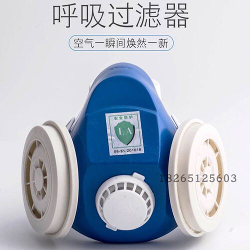 口罩防尘橡胶透气打磨颗粒物