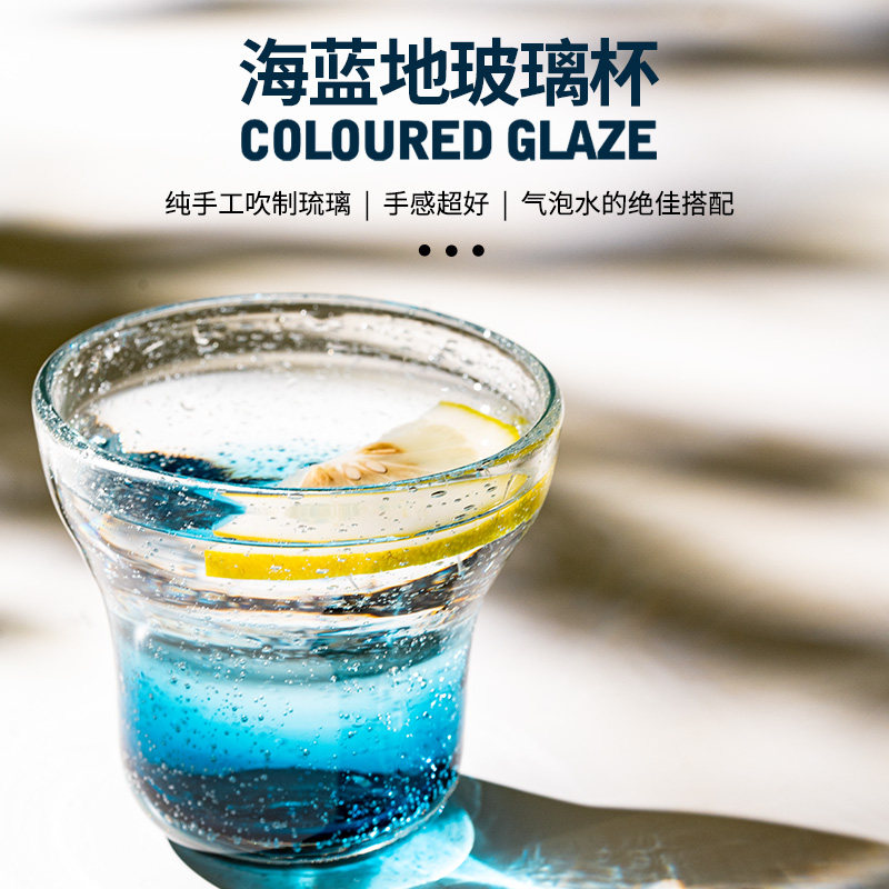 自然造物琉璃杯礼盒气泡玻璃杯高颜值果汁茶水杯男士情侣生日礼物