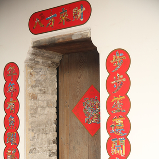饰企业定制 自然造物2026年彩印春联对联福字年画门贴创意过年装
