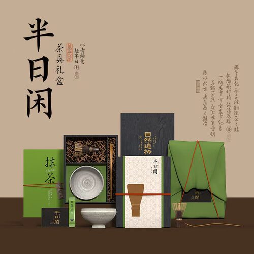 中秋径山抹茶粉礼盒套装宋代点茶