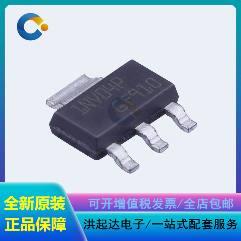 功率晶体管ST全新原装