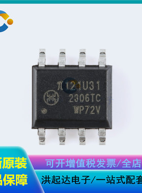 原装π121U31 SOP-8 增强型ESD 3kVrms 150Kbps双通道数字隔离器