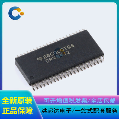 全新原装 DRV8412DDWR HTSSOP-44 双路H桥电机驱动器芯片