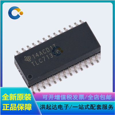 原装正品 TLC7135CDWR SOIC-28 4.5位模数转换器芯片