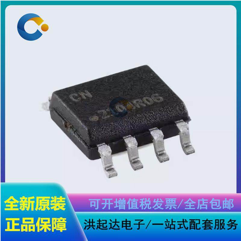 原装正品 ATSHA204A-SSHDA-T SOIC-8 微芯片加密认证IC芯片