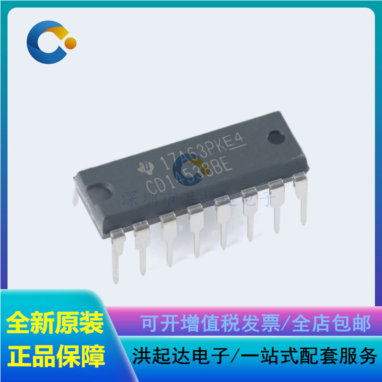全新原装 直插 CD14538BE PDIP-16 精密单稳多谐振荡器芯片