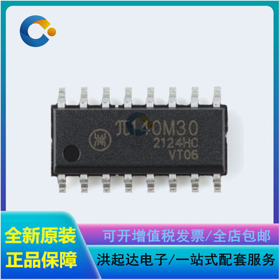 原装π140M30 SOP-16 增强型ESD 3kVrms 10Mbps四通道数字隔离器