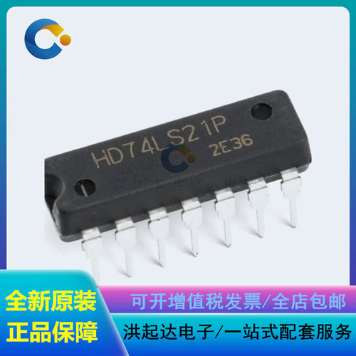 全新原装 直插 HD74LS21P 4输入端双与门 DIP-14 逻辑芯片