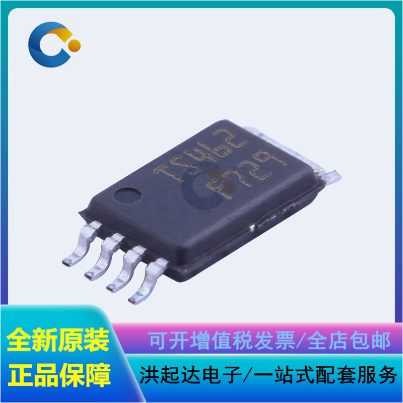 TS462CPT 丝印462C TSSOP-8 贴片运算放大器芯片 原装正品意法ST