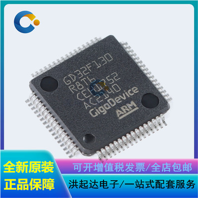 原装GD32F130R8T6 LQFP-64 ARM Cortex-M3 32位微控制器-MCU芯片