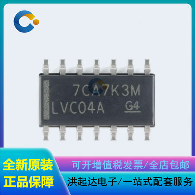 全新原装 SN74LVC04ADR SOP-14 六路反相器 贴片逻辑芯片价格优势