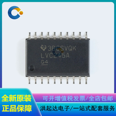 全新原装 SN74LVC245ADWR SOP-20 三态输出八路总线收发器芯片