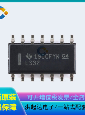 全新原装 SN74LS32DR SOP-14 四路2输入正或门芯片