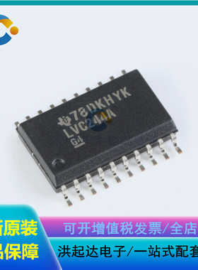 全新原装 SN74LVC244ADWR SOP-20 三态输出八路缓冲器驱动器芯片