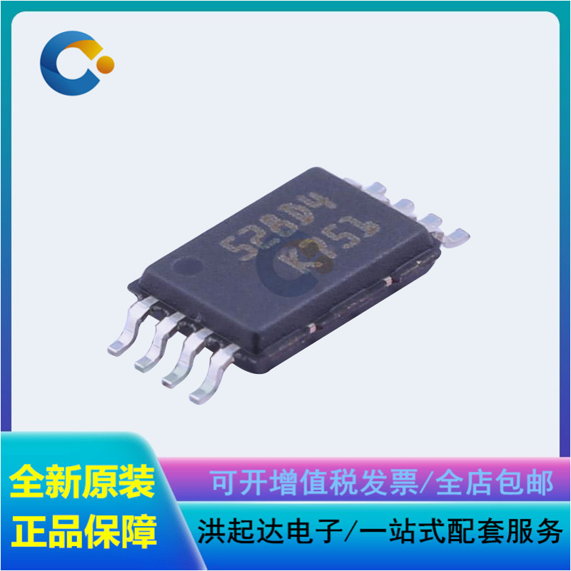 全新原装ST M95128-DWDW4TP/K TSSOP-8 丝印528D4 EEPROM芯片