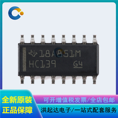原装正品 SN74HC139DR SOIC-16 解码器/多路信号分离器芯片