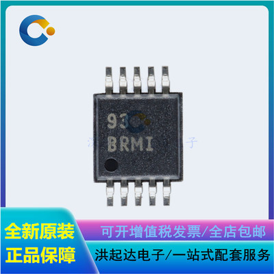 全新原装 贴片 ADS1013IDGSR VSSOP-10 12位模数转换器芯片