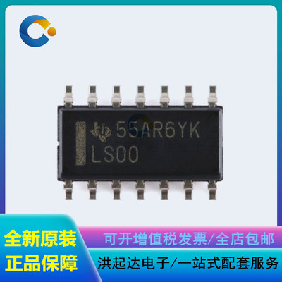 全新原装 SN74LS00DR SOP-14 四路2输入正与非门芯片 价格优势