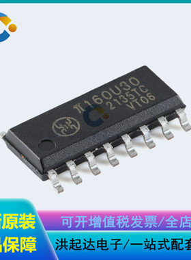 原装π160U30 SOP-16增强型ESD 3kVrms 150Kbps六通道数字隔离器