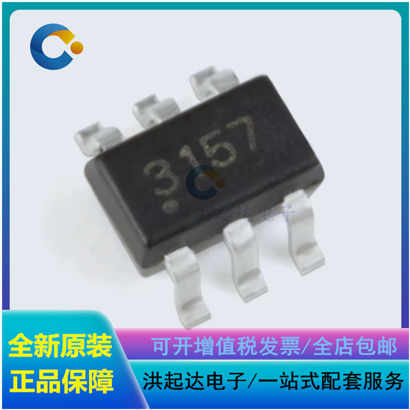 原装正品 SGM3157YC6/TR SC-70-6 单刀双掷模拟信号开关芯片