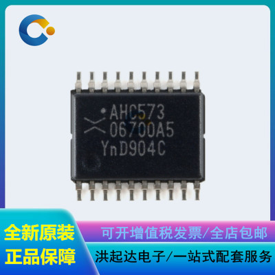 全新原装 74AHC573PW TSSOP-20 八路D型透明锁存器三态 价格优势