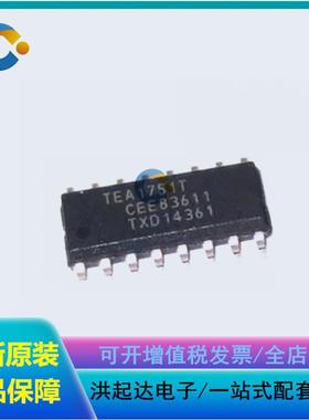全新 TEA1751 TEA1751T TEA1751T/N1 TEA1751LT 液晶电源芯片IC