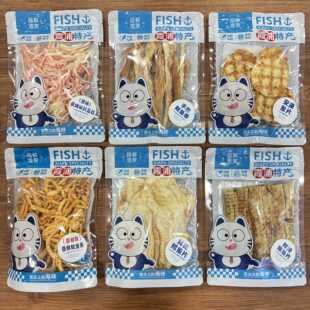 福建霞浦特产昌鲜渔家手撕鱿鱼鱿鱼丝鲜烤鳗鱼片零食速食海鲜干货