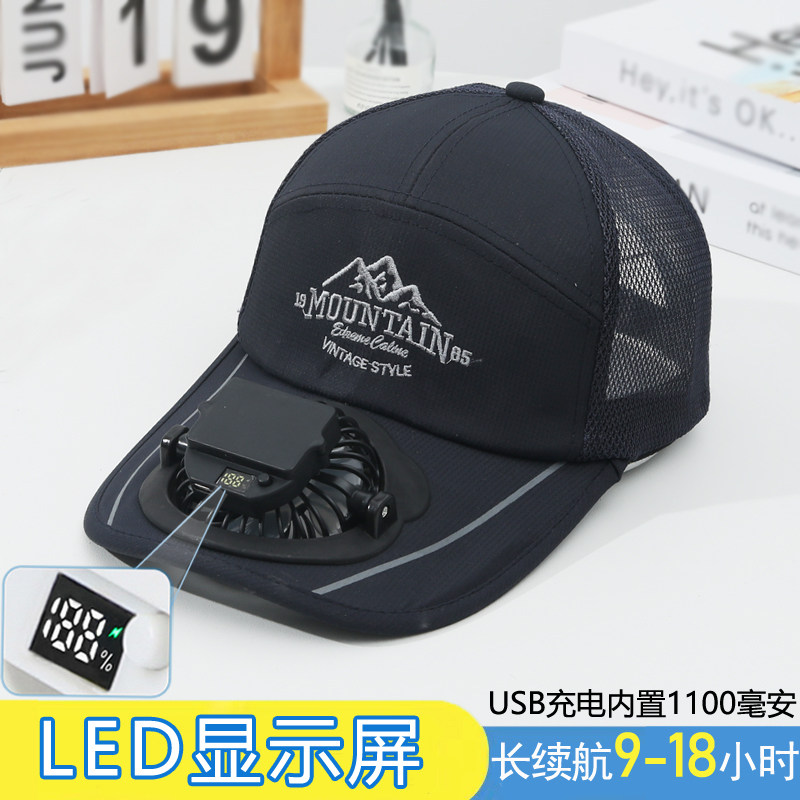 新款成人数显充电风扇帽子带电量显示户外遮阳防晒透气薄款网帽男
