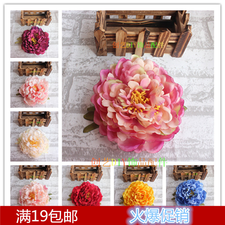新款大牡丹花假花 牡丹花演出道具头花古装饰品头饰新娘头饰
