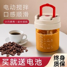 玻璃杯2025全自动电动搅拌杯摇摇杯咖啡杯便携蛋白粉奶昔高颜值女