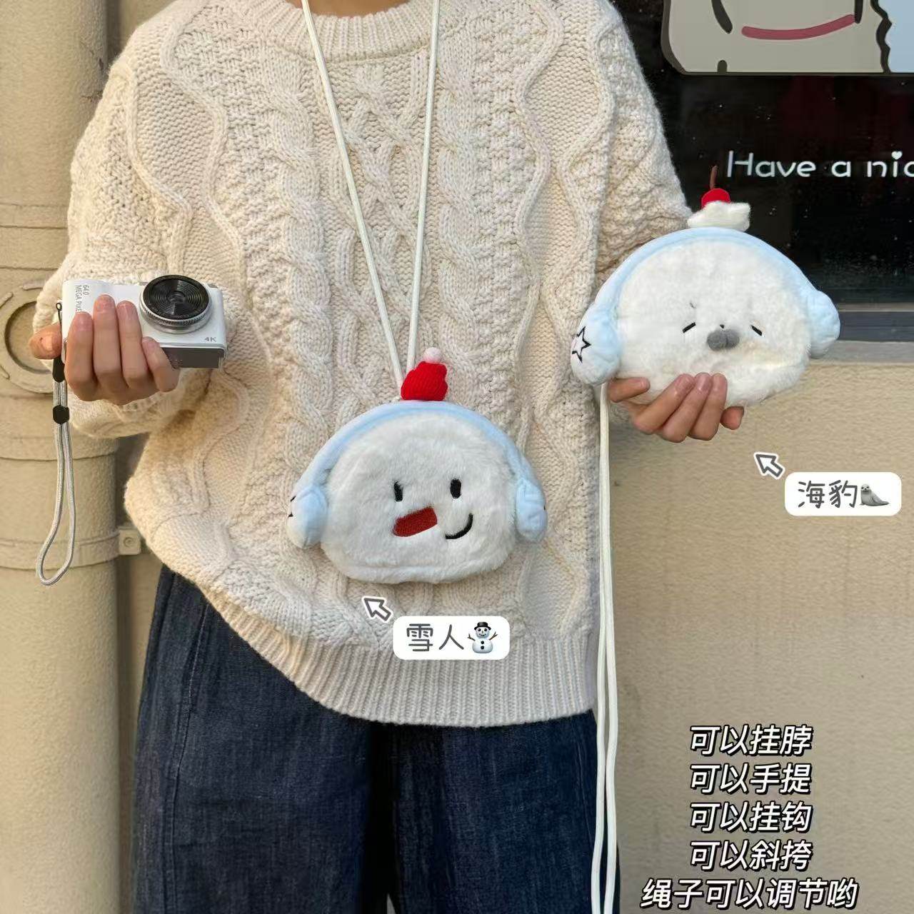 可爱高颜值小雪人零钱包少女心挂脖卡包CCD收纳包便携姨妈巾包,节庆用品/礼品,创意零钱包,淘宝优惠券,粉丝福利购,淘宝优惠卷