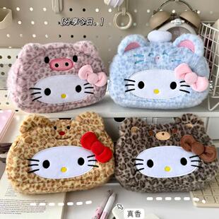 日系新款豹纹KT猫变装毛绒笔袋ins卡通高颜值大容量学生文具袋