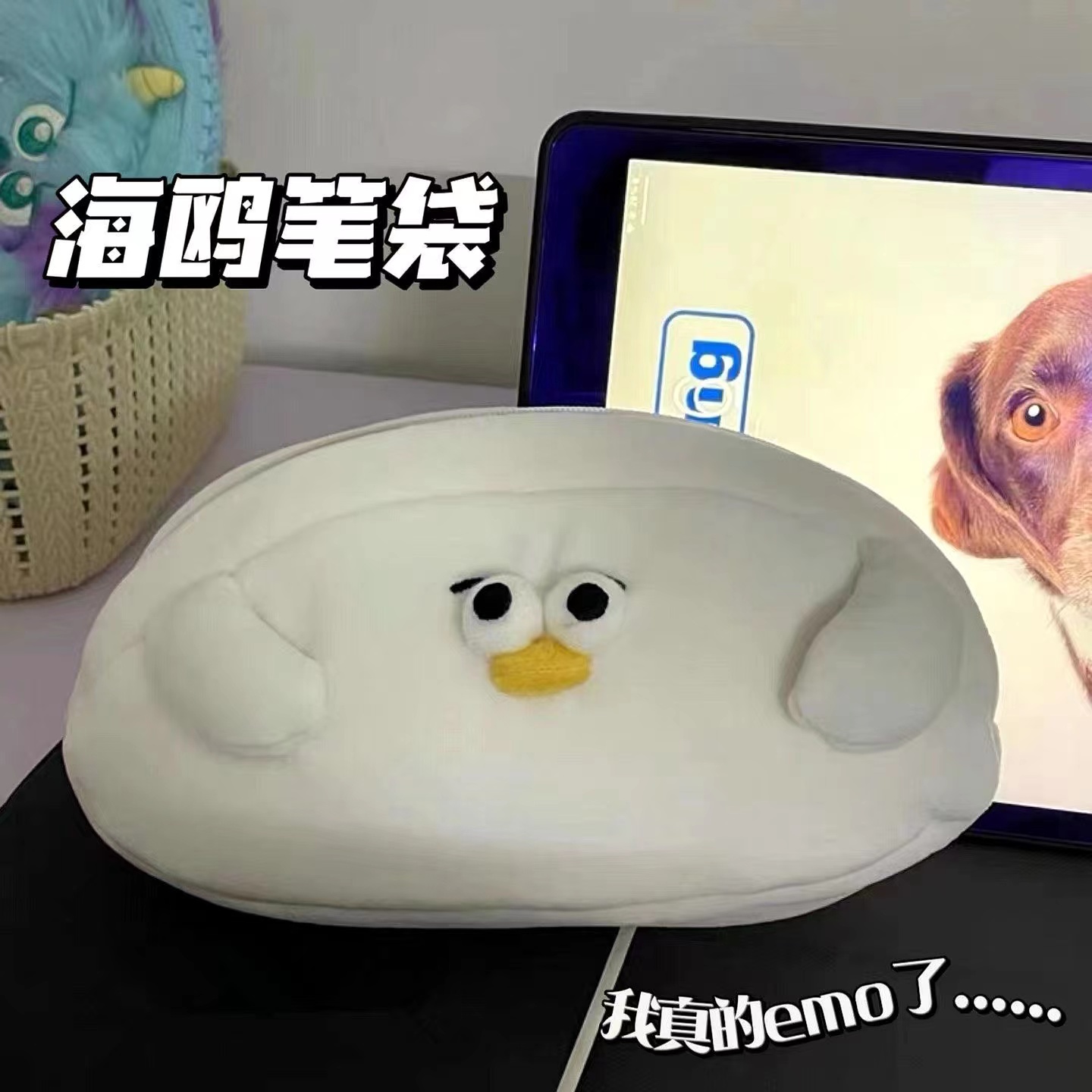 其他刺绣毛绒搞怪笔袋大容量