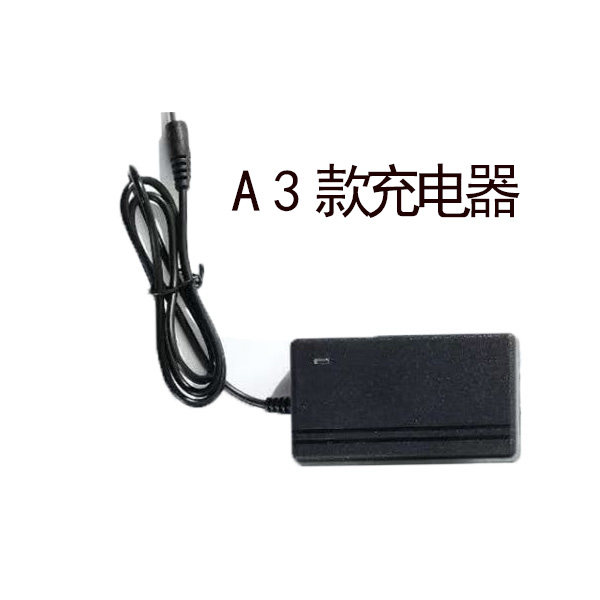 A321V充电器锂电通用21座充快充