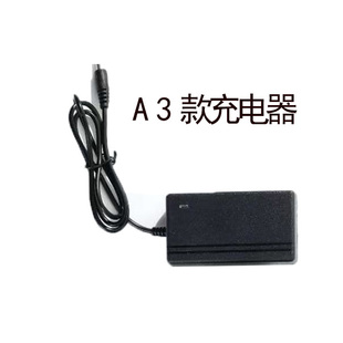 A3通用21伏充电器电动电钻锂电扳手电池螺丝刀锂电池通用型充电器