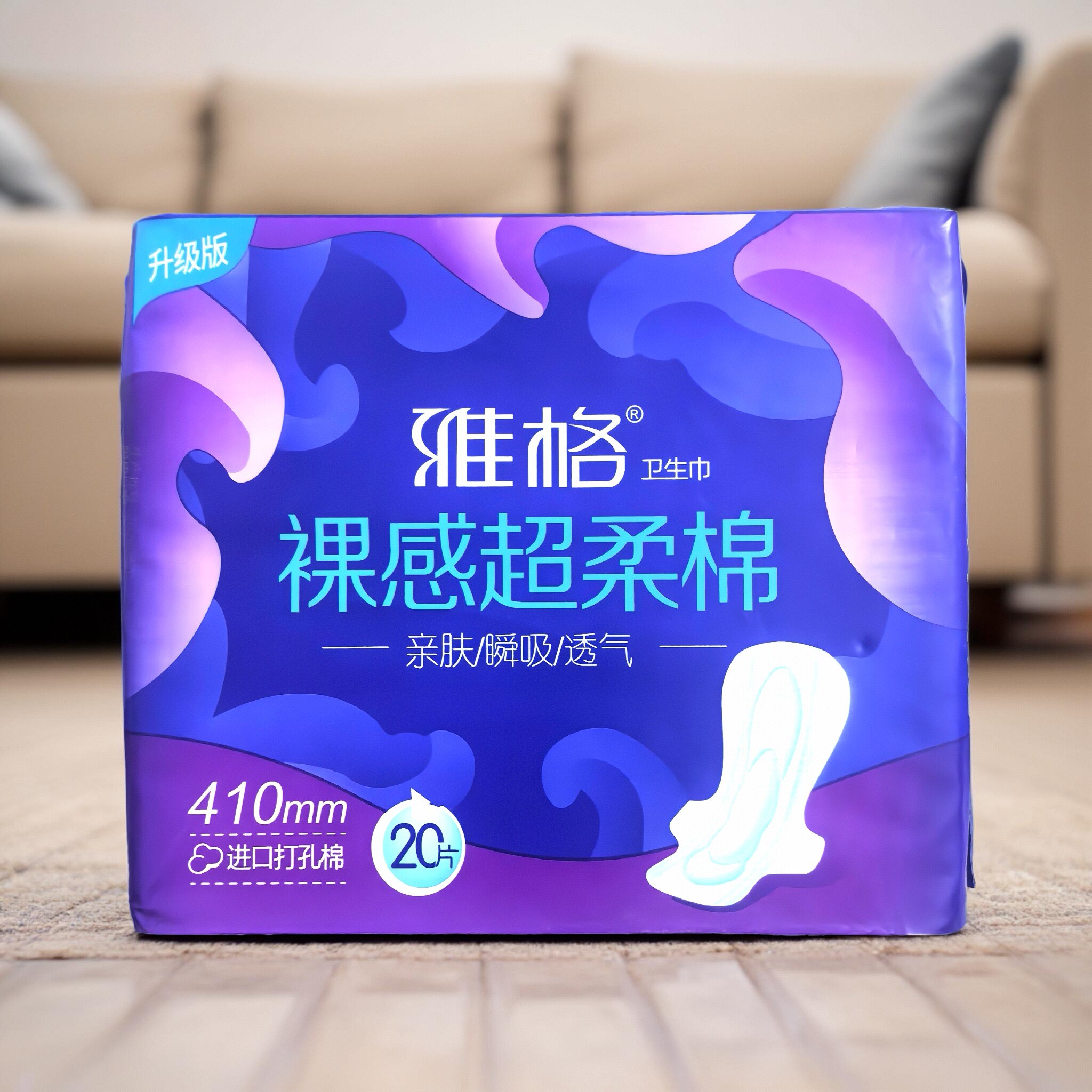 雅格410卫生巾超长量夜用量大防漏正品批发产妇防漏姨妈巾纯棉