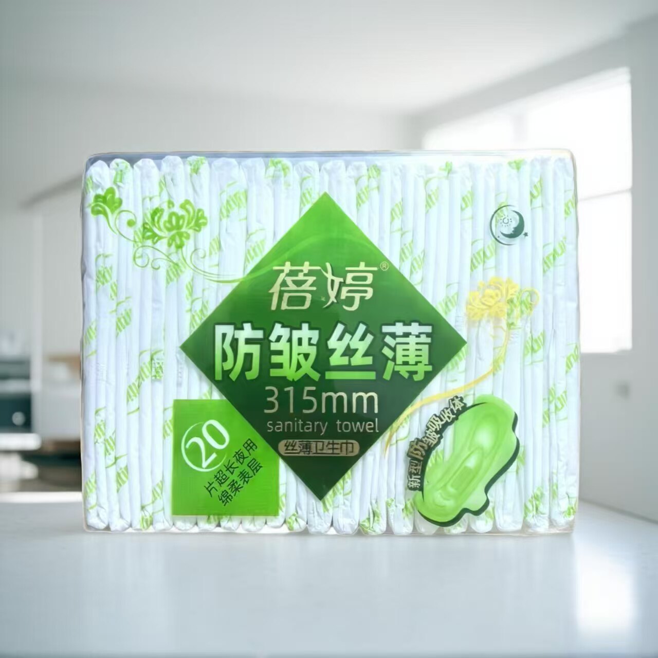 蓓婷315丝薄干爽抗皱卫生巾