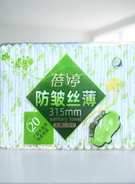 蓓婷315丝薄干爽抗皱卫生巾